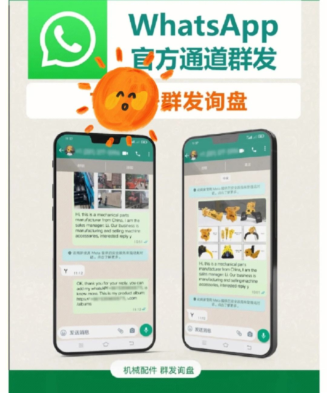 whatsapp安卓下载安装最新版聊天新加坡板的简单介绍