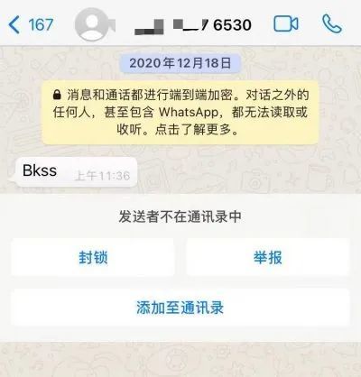 华为whatsapp用不了-whatsapp business为什么华为用不了