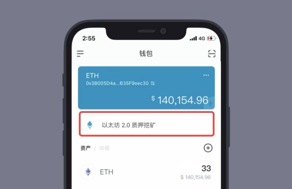 imtoken里的eth怎么提现人民币-imtoken钱包里的eth怎么提现到银行卡