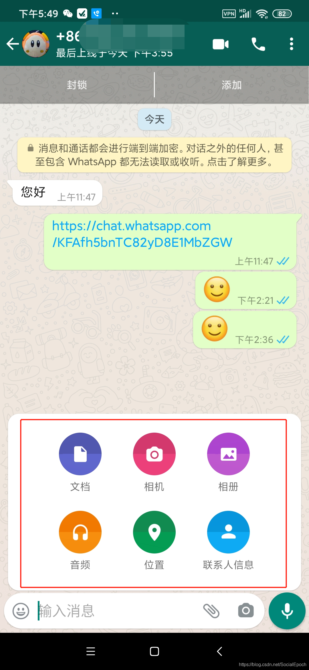 whatsapp翻译-whatsapp翻译软件手机版