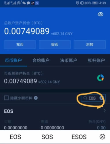 usdt汇率多少-usdt usd汇率