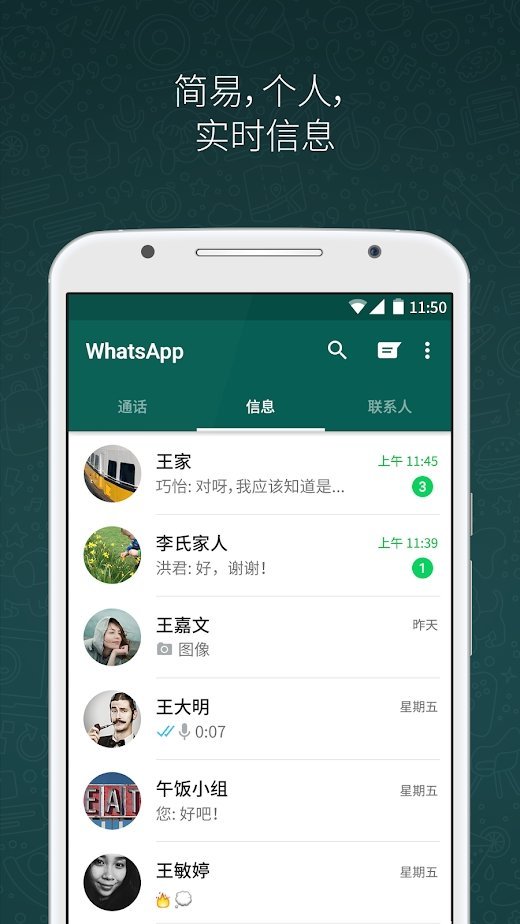 whatsapp华为手机下载安装-whatsapp华为下载安装2020