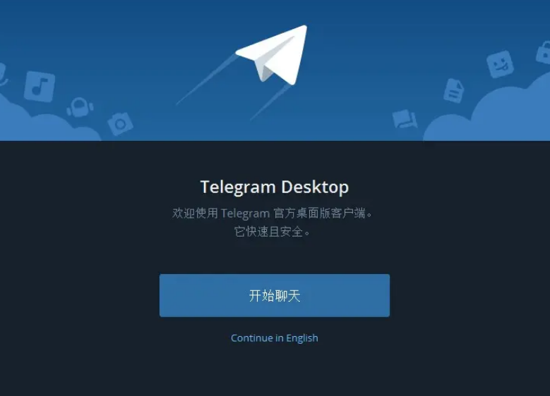 telegram怎么登录-telegram怎么登录不上去