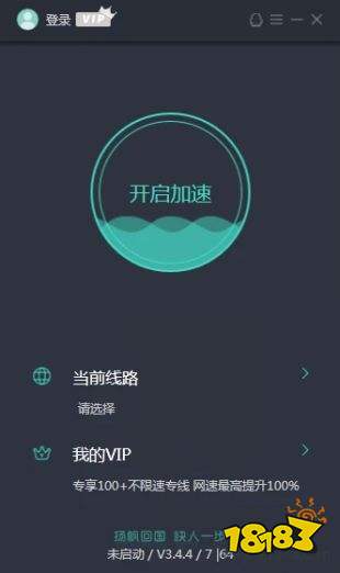 飞机app聊天软件加速器-飞机app聊天软件加速器免费永久