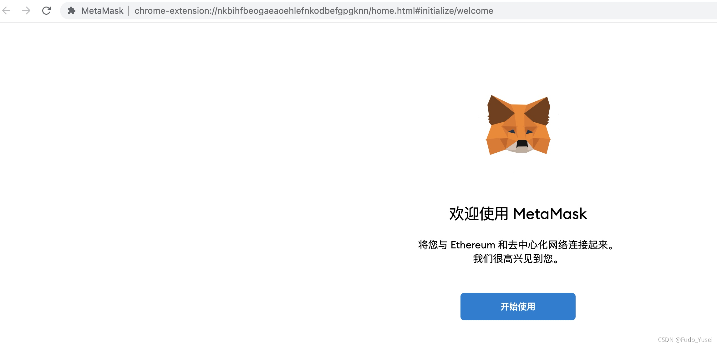 metamask中文版下载-metamask app下载