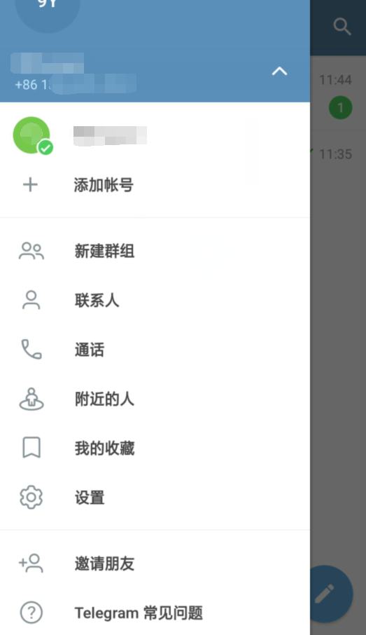 telegreat中文怎么设置-苹果telegreat中文怎么设置