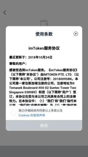 imtoken钱包添加chia链-imtoken钱包怎么添加heco