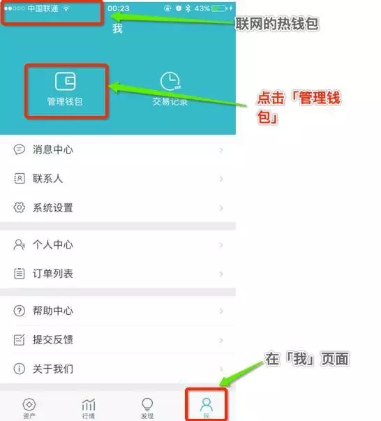 关于小狐狸钱包和imtoken区别的信息