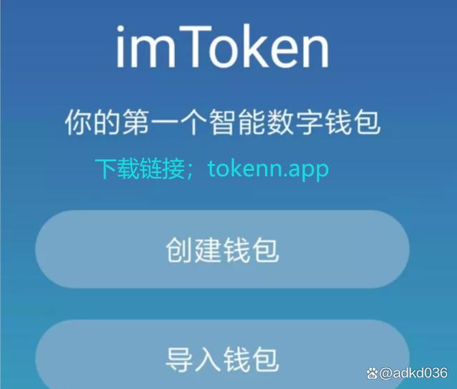 im钱包创建-im钱包怎么添加资产