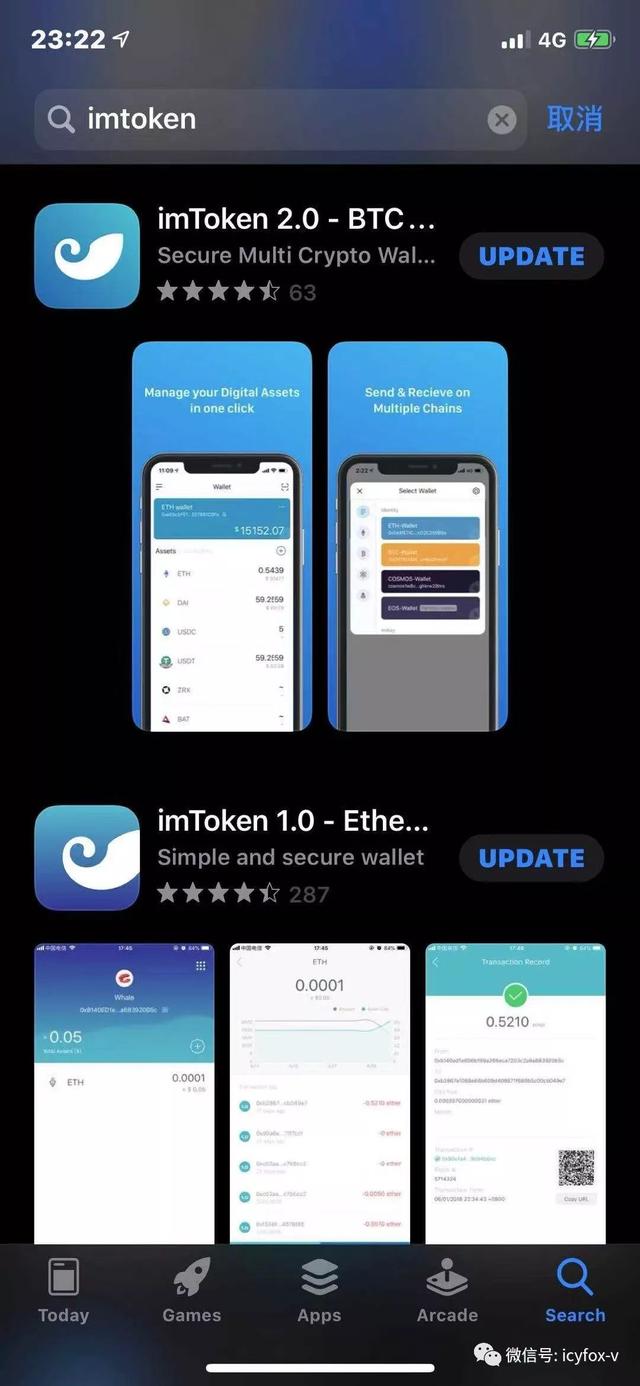 imtoken怎么用-imtoken怎么用助记词找回密码