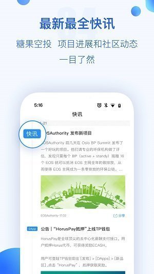 tp钱包安全性-tp钱包安全性较低