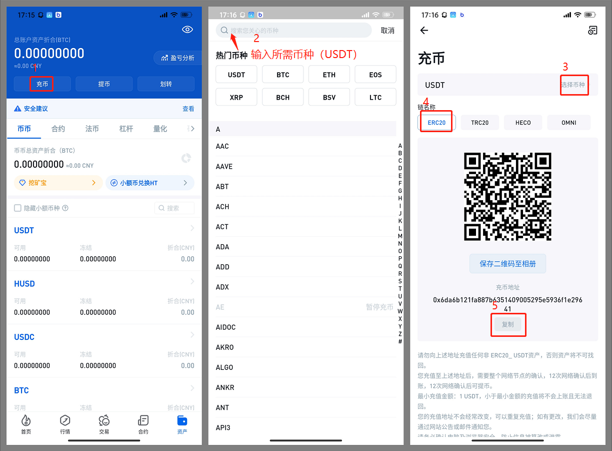 包含imtoken怎么添加usdt的trc20的词条