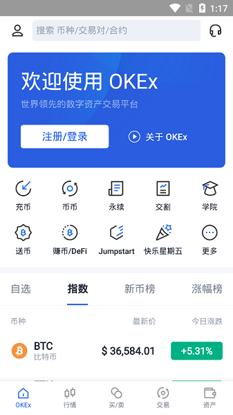 有信钱包官网app下载-有信钱包app下载安装手机版