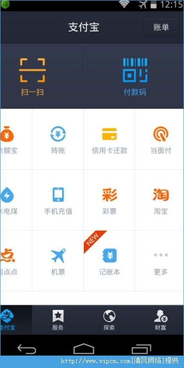 有信钱包官网app下载-有信钱包app下载安装手机版