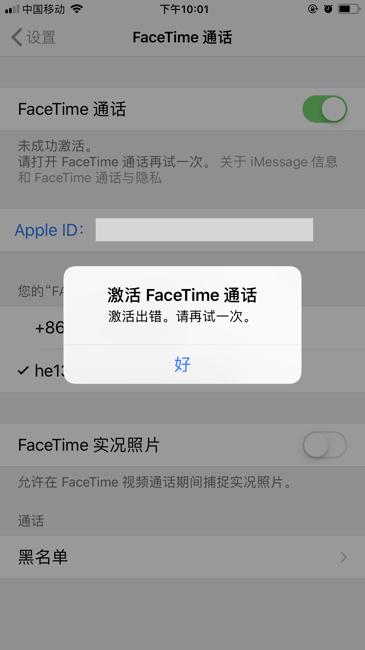 imessage-imessage信息算发短信啊