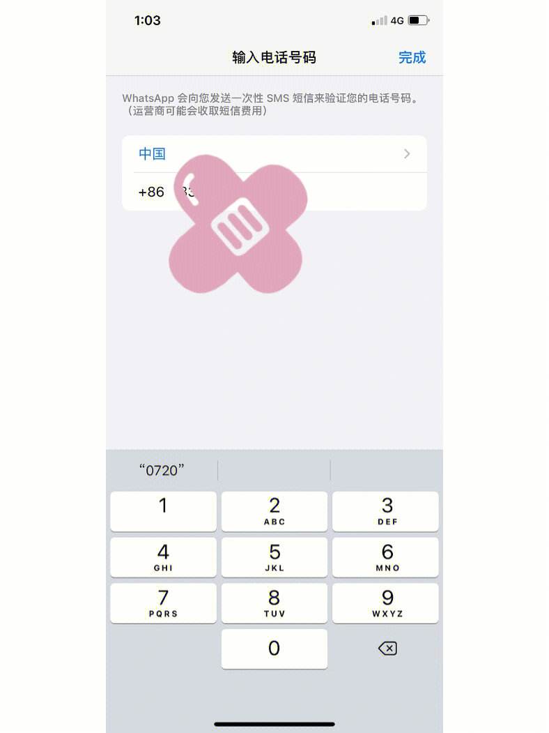 whatsapp输入手机号后无法收到验证码-whatsapp输入手机号后无法收到验证码怎么办