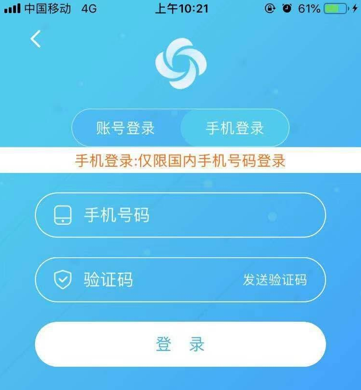 关于telegreat网页版不用加速器手机能登陆吗的信息