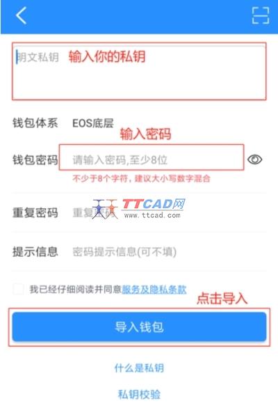 tp钱包下载app安装-tp钱包price impact too high