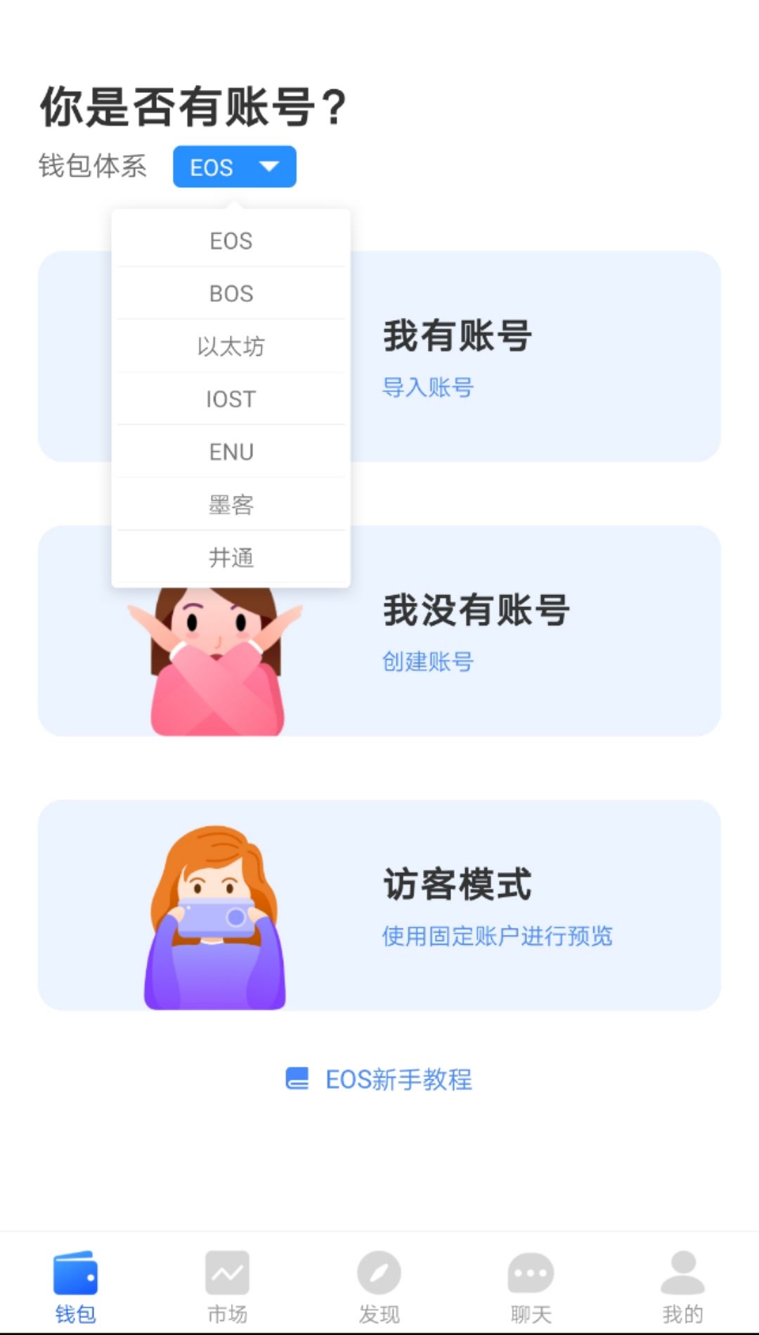 tp钱包下载app安装-tp钱包price impact too high