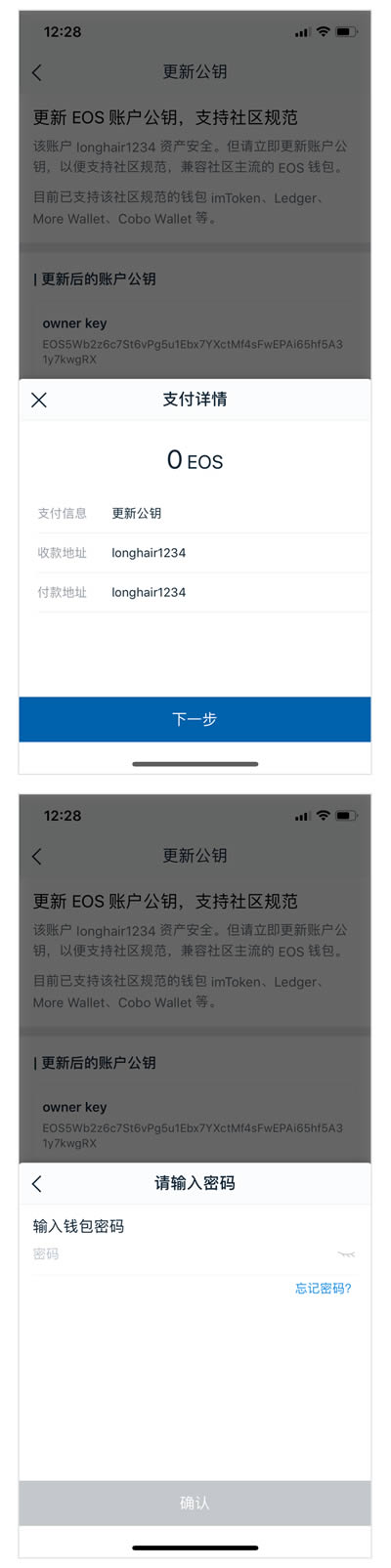 tp钱包有ios版吗-tp钱包苹果版本地下载