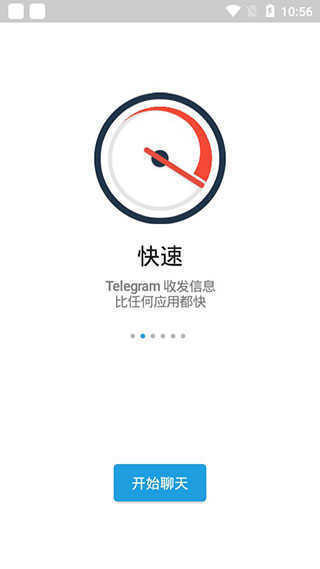 Telegreat下载苹果-telegreat中文苹果版下载