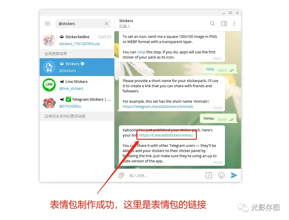 telegram登陆步骤-telegram登录步骤ios