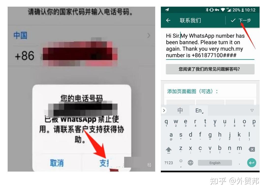 whatsapp可以用中国号码吗-whatsapp可以用中国号码注册吗