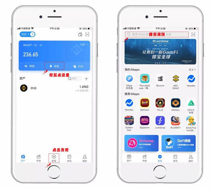 tp钱包官网下载app-tp钱包官网下载app126