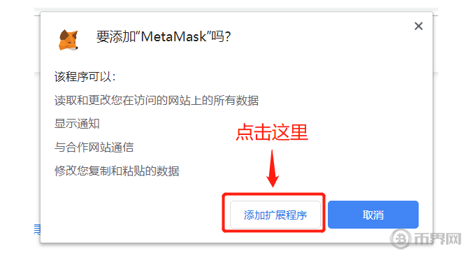 metamask收不到eth-metamask钱包一直不到账