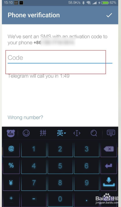 telegram收不到短信-telegram86号码限制