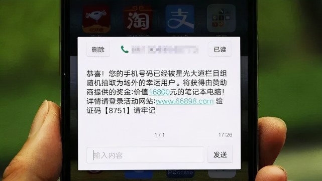 飞机APP收不了验证码-飞机app收不了验证码怎么回事