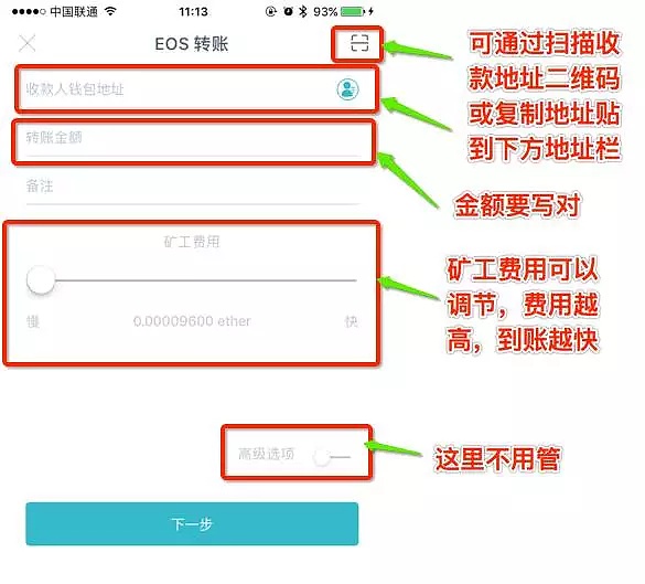 关于苹果手机imtoken钱包怎么修改密码的信息