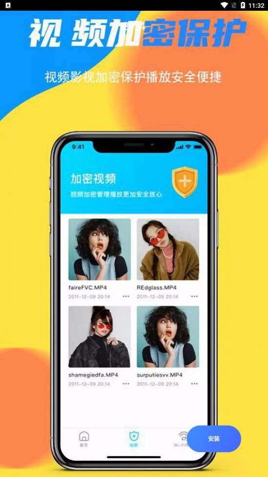 荐片官方app下载-荐片官方app下载3260版