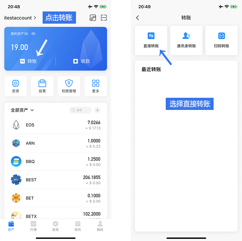 关于tp钱包在哪里切换账户的信息