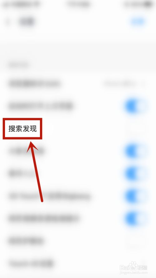 uc游览器怎么设置搜索-uc浏览器搜索记录怎么设置