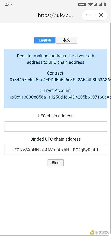 imtoken官网登录入口-imtoken官网下载283