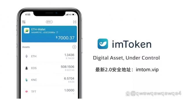 im2.0钱包下载-imtoken钱包官网地址