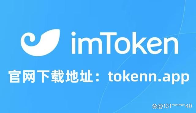 imtoken钱包fil被盗-imtoken钱包被盗 转移到陌生地址