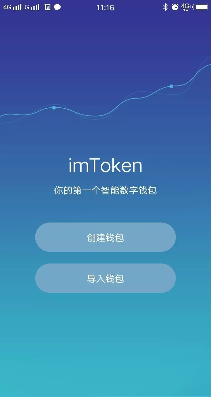 关于im钱包官网:token.im的信息