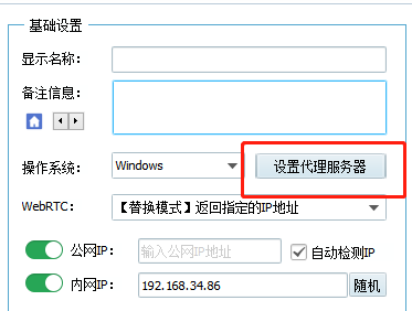 纸飞机代理ip怎么设置-纸飞机mtproto代理