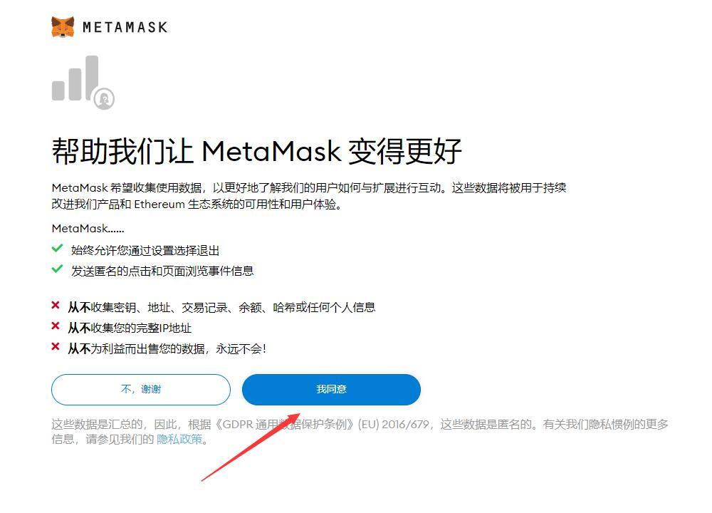 metamask安卓版手机钱包下载-metamask中文安卓版手机钱包下载