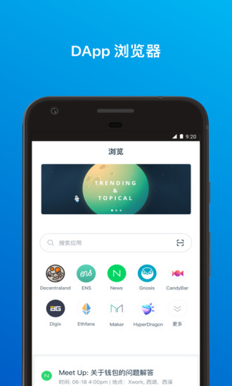 imtoken1.0官网下载-imtoken官网下载20安卓