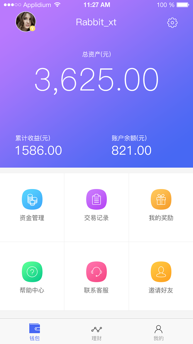 硬件钱包可以理财吗-硬件钱包可以理财吗知乎