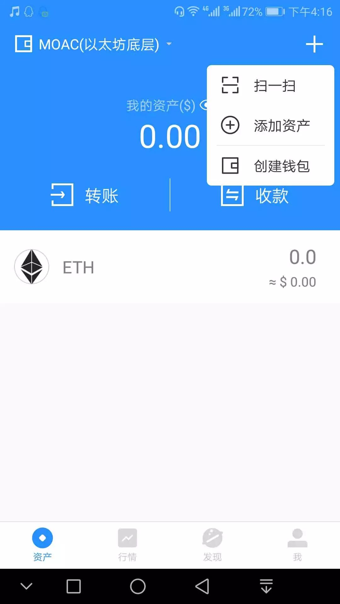 关于tokenpocket钱包苹果下载官网的信息