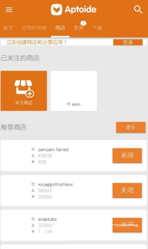 aptoide应用商店最新版-aptoide应用商店最新版aptoide