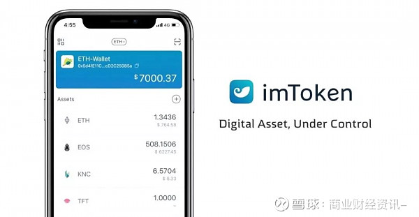 imtoken钱包怎么收trc20的usdt的简单介绍