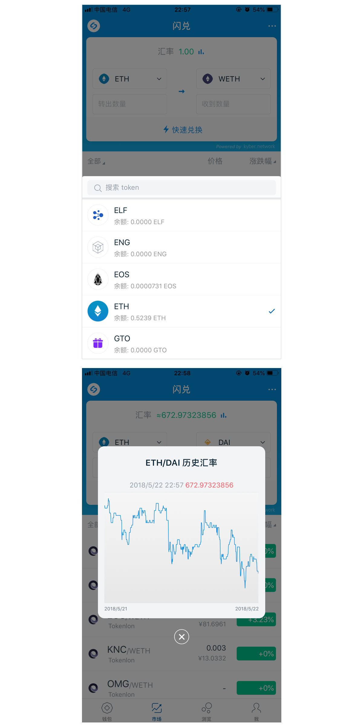 imtoken2.0苹果版下载-imtoken官网下载20苹果版