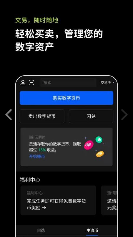 关于欧亿交易所app下载官方网站的信息