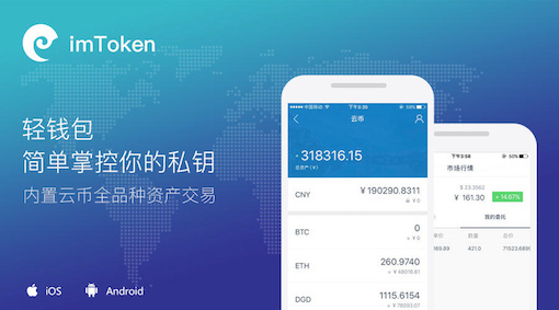 imtoken怎么充值-imtoken怎么充值usdt地址