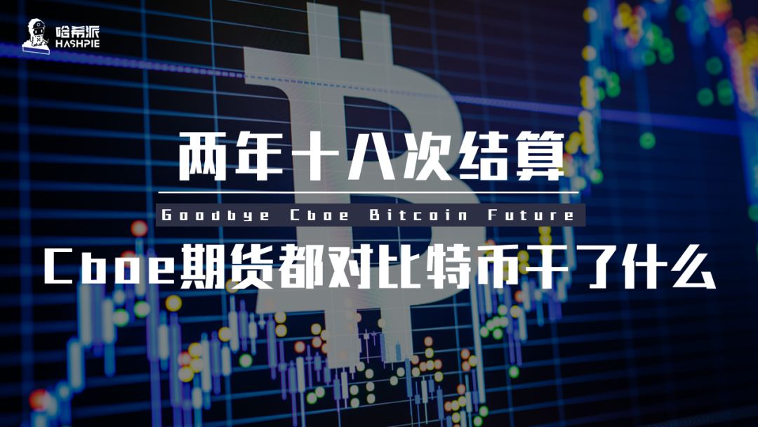 btc期货交易平台-期货交易平台哪个最可靠